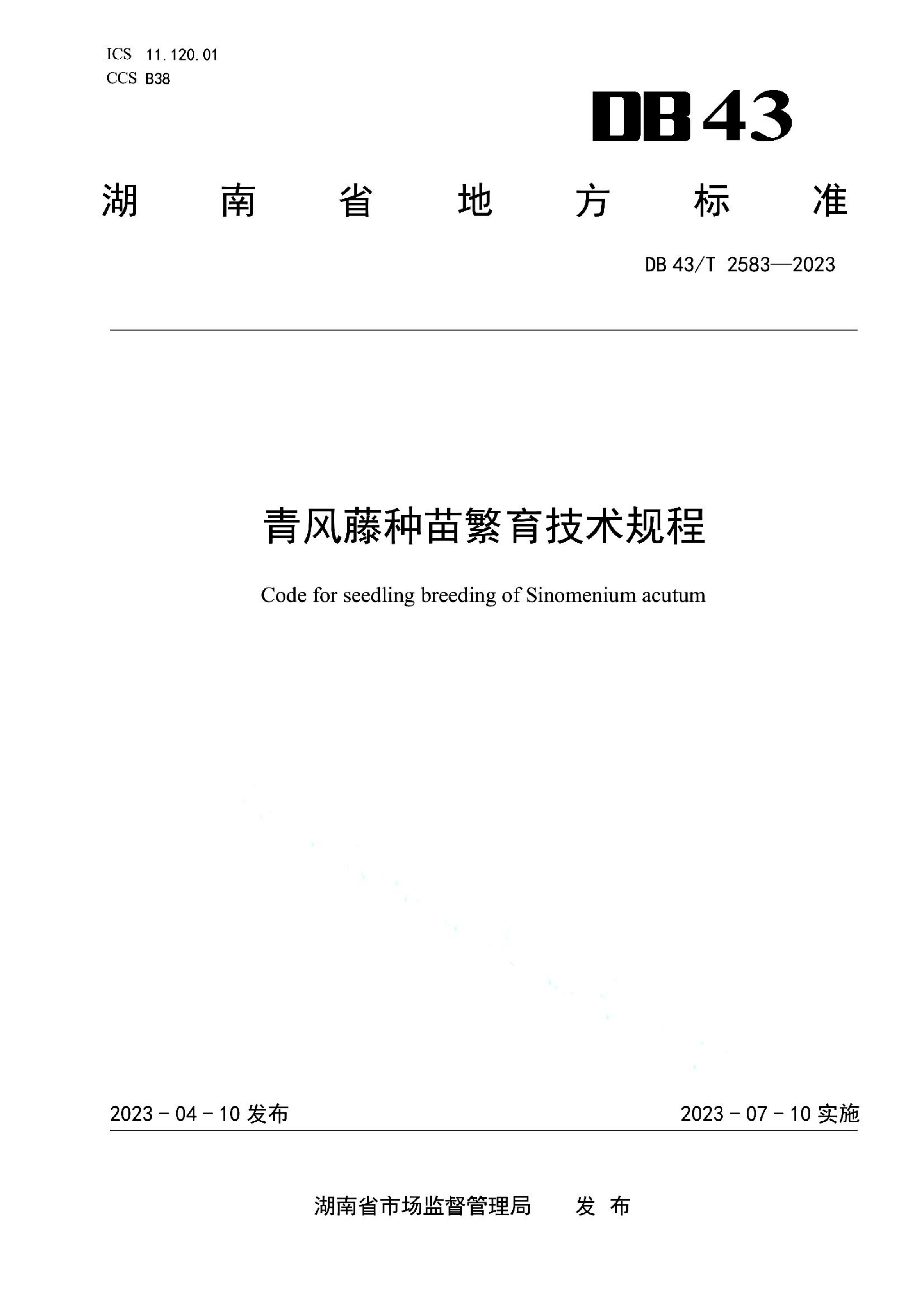 资源详情图